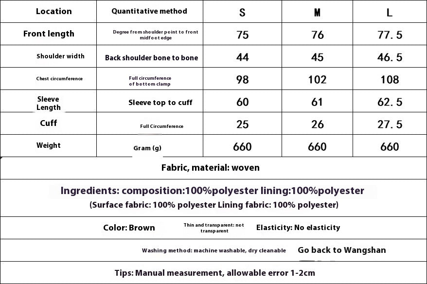 Giacca corta con frange  S,M,L